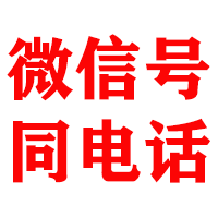 贺州金鑫要债公司