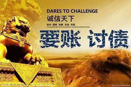 六十万债务牢狱期限是多少