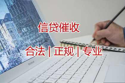 损毁借条，债权法律保护问题探讨